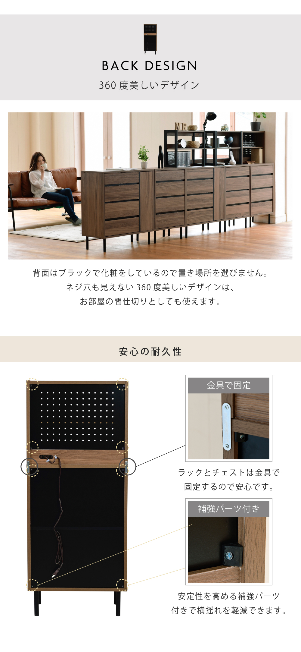 Fresser series ディスプレイチェストラック FMC-0003 商品説明画像8