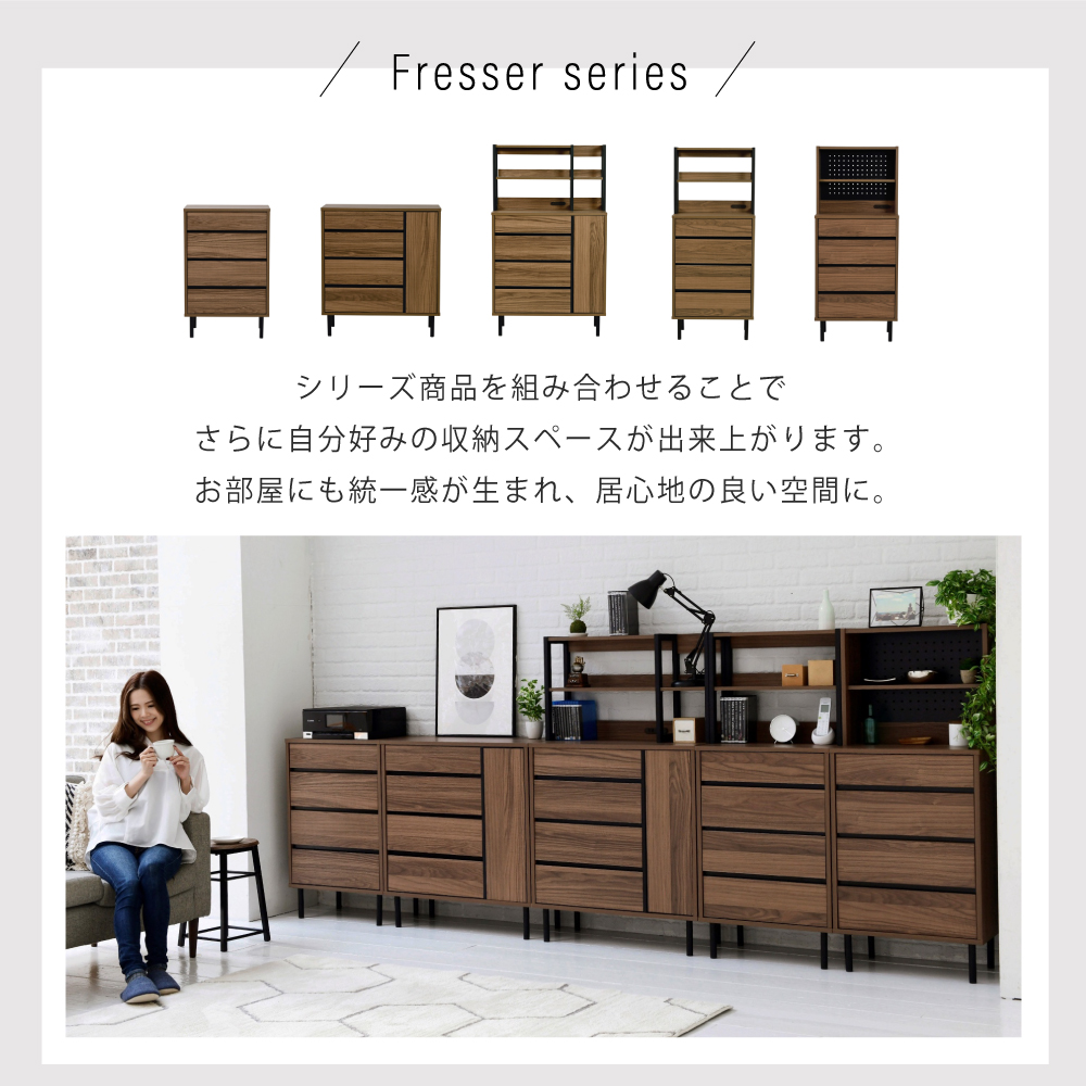 Fresser series ディスプレイチェストラック FMC-0003 商品説明画像9