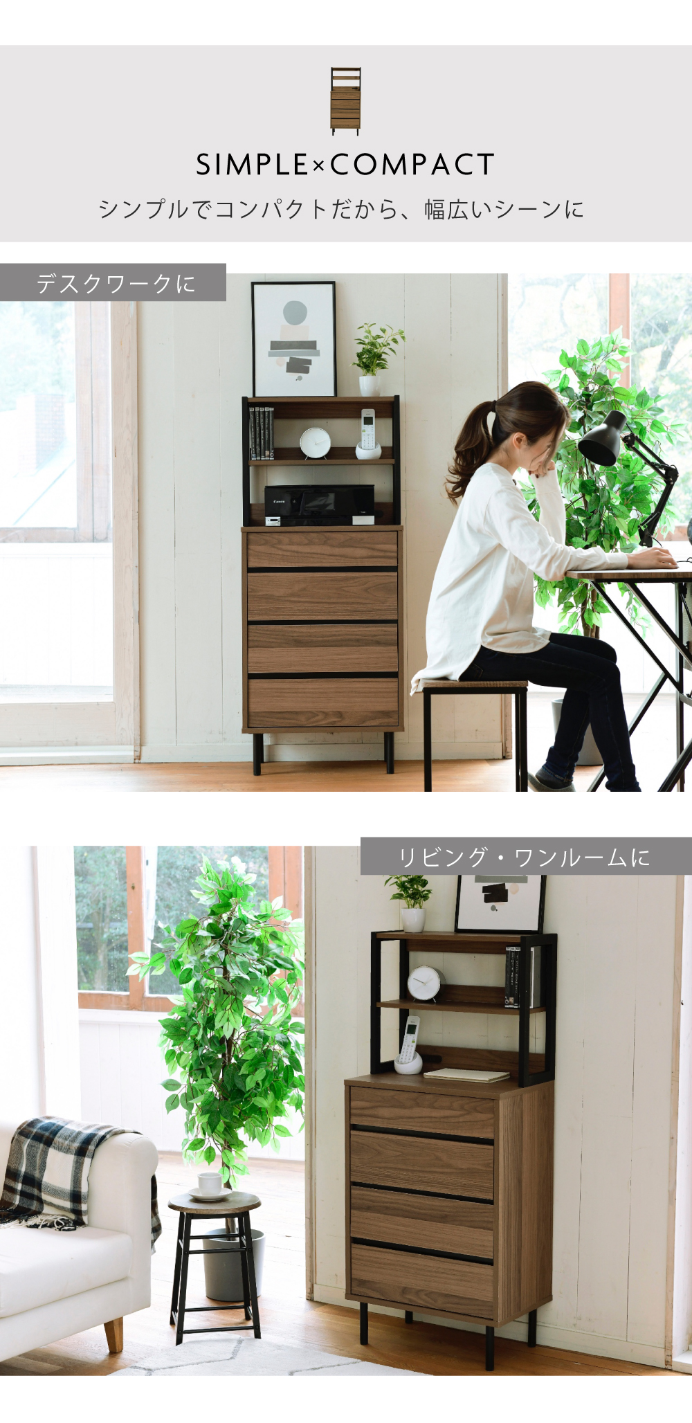 Fresser series スリムチェストラック FMC-0004 商品説明画像2