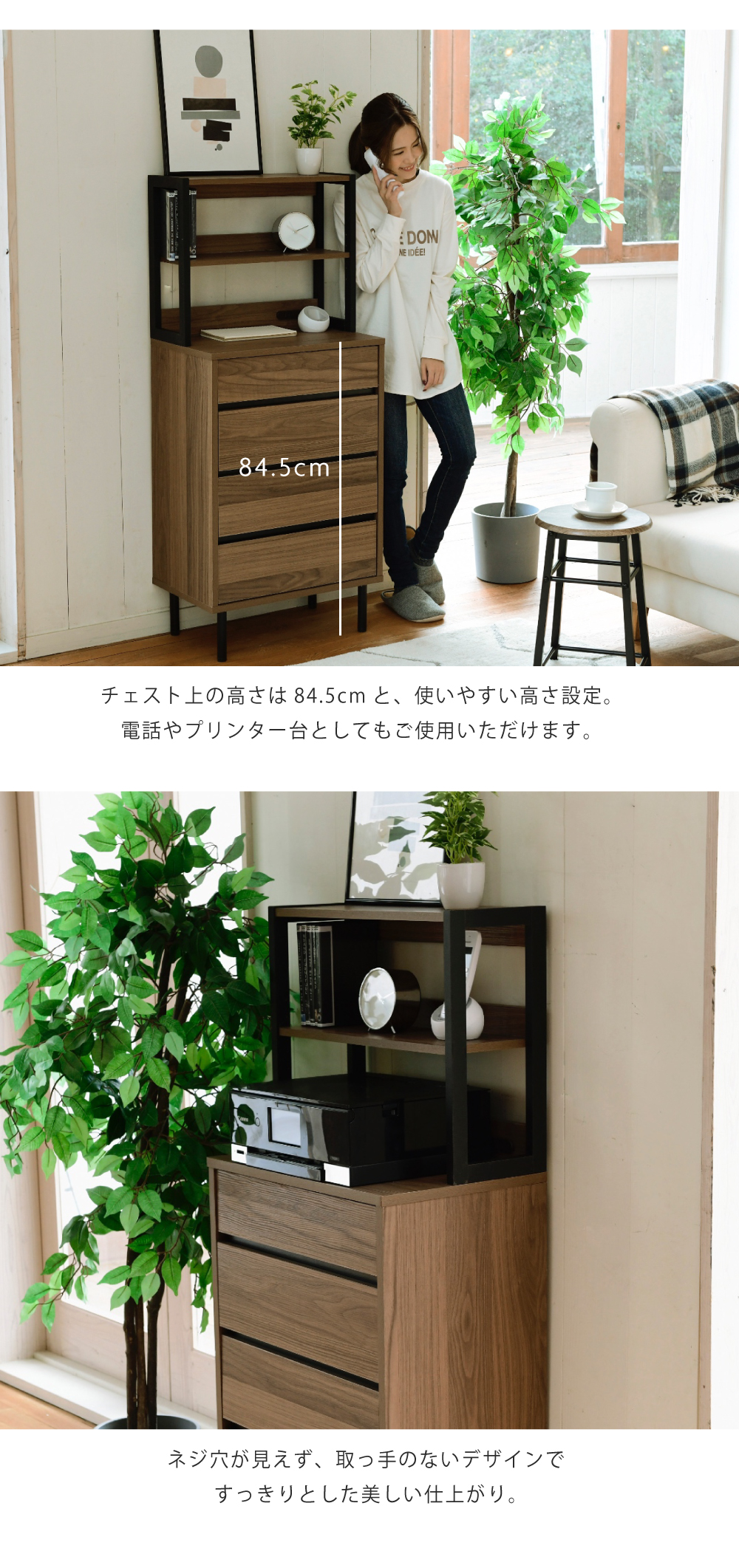 Fresser series スリムチェストラック FMC-0004 商品説明画像3