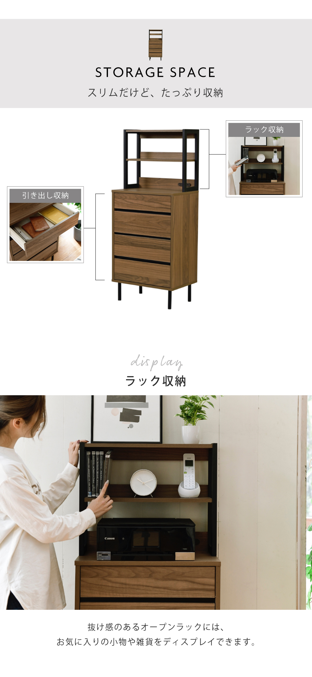 Fresser series スリムチェストラック FMC-0004 商品説明画像4