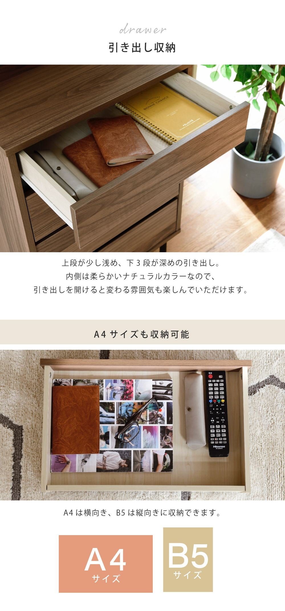 Fresser series スリムチェストラック FMC-0004 商品説明画像6