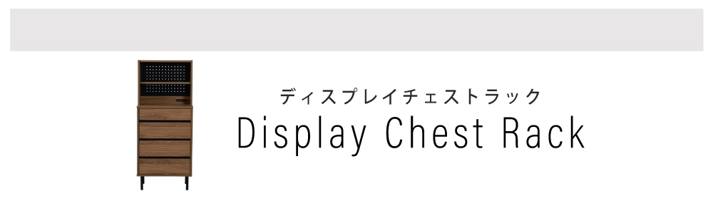 Fresser series スリムチェストラック FMC-0004 商品説明画像12