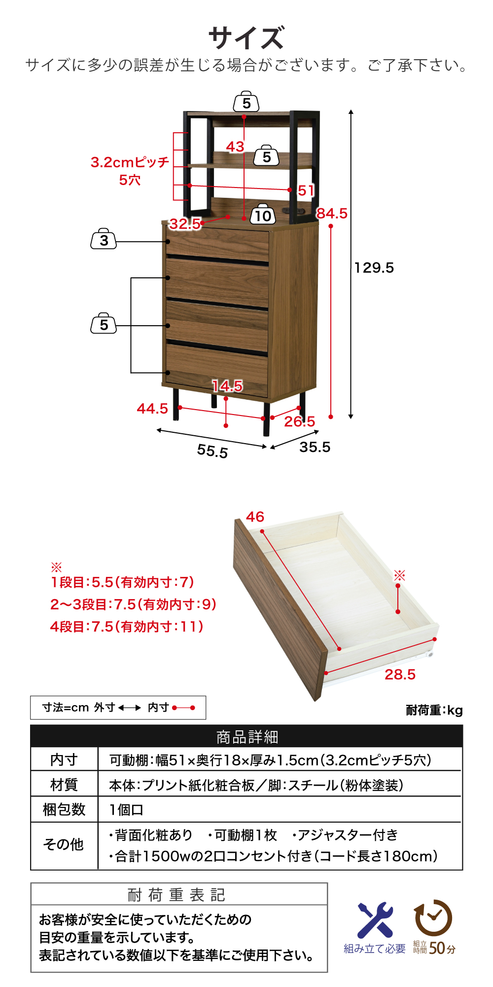 Fresser series スリムチェストラック FMC-0004 商品説明画像14