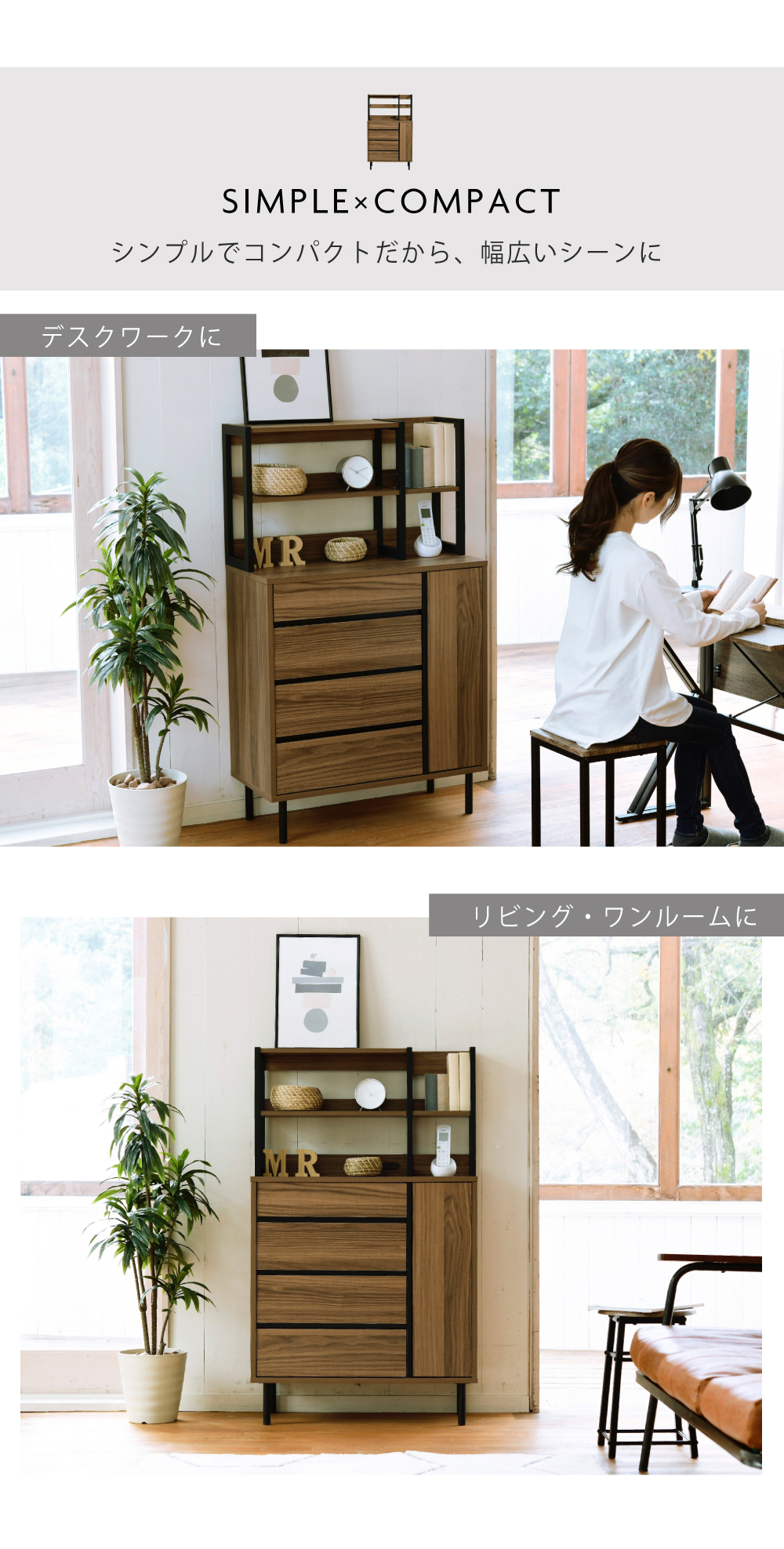 Fresser series ワイドチェストラック FMC-0005 商品説明画像2