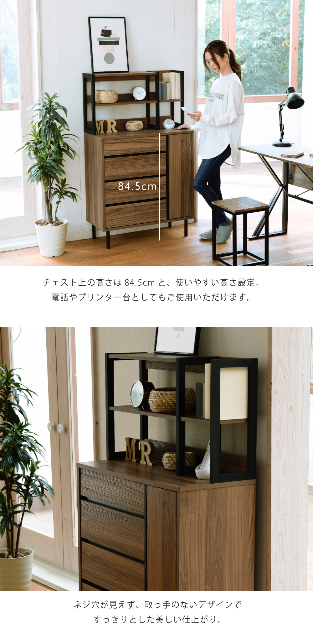 Fresser series ワイドチェストラック FMC-0005 商品説明画像3