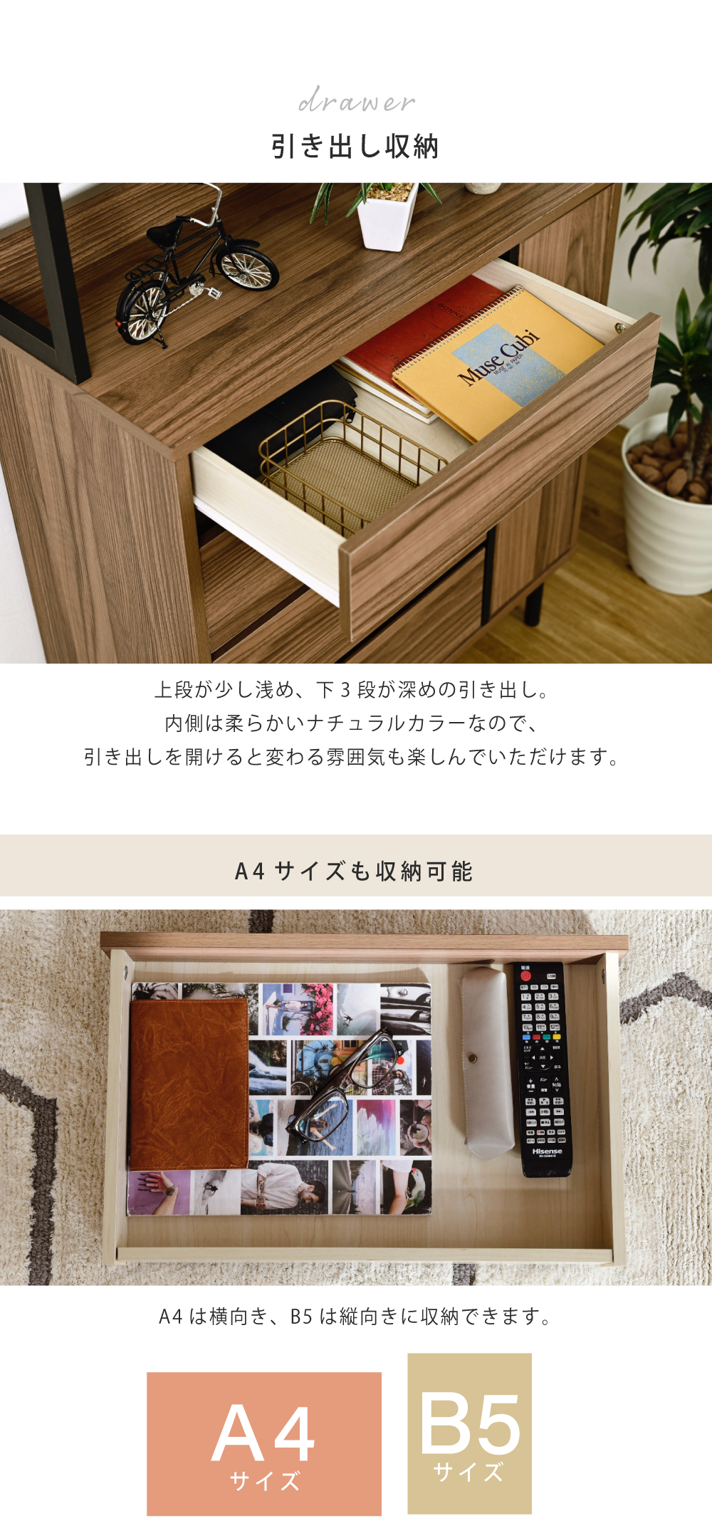 Fresser series ワイドチェストラック FMC-0005 商品説明画像6