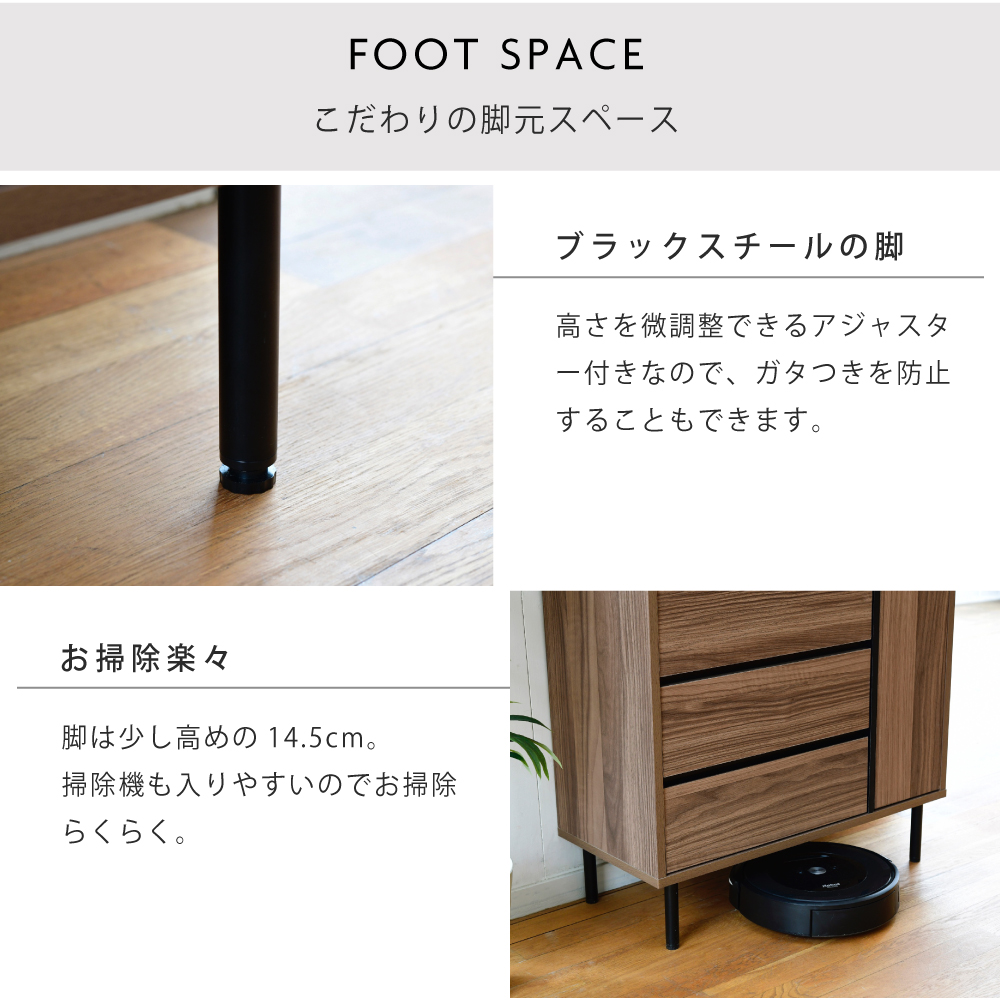 Fresser series ワイドチェストラック FMC-0005 商品説明画像8
