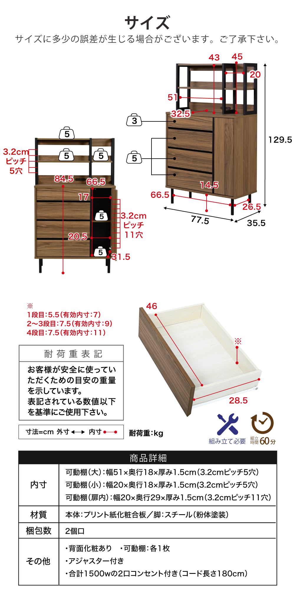 Fresser series ワイドチェストラック FMC-0005 商品説明画像15