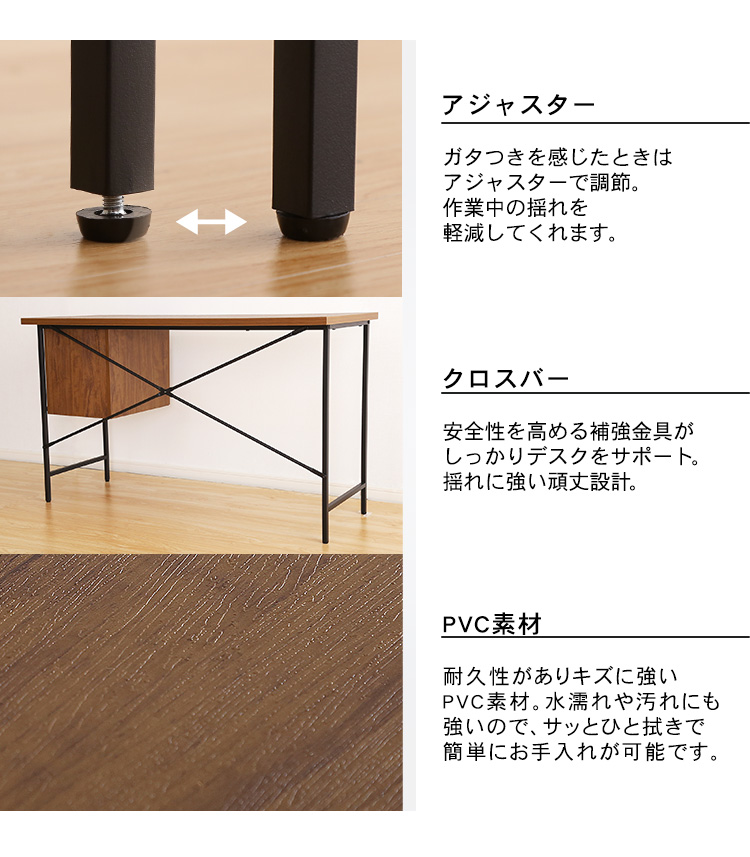 引き出し付きデスク＆チェアセット Dove ダブ 商品説明画像6