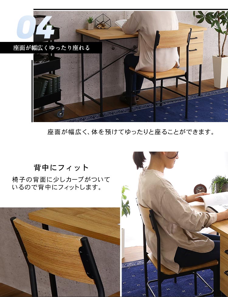 引き出し付きデスク＆チェアセット Dove ダブ 商品説明画像7