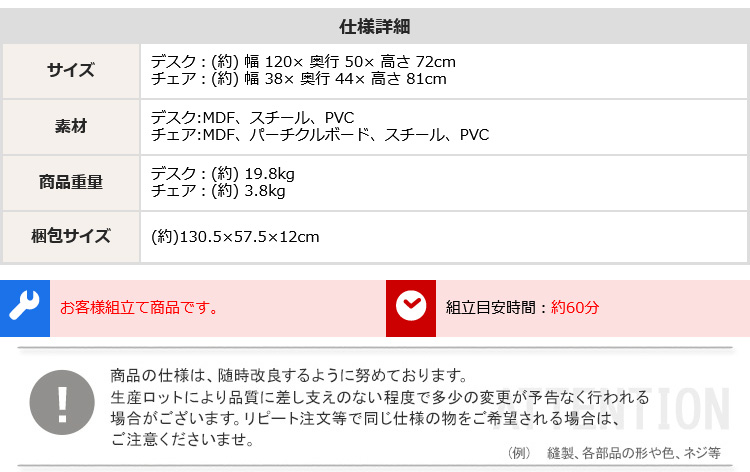 引き出し付きデスク＆チェアセット Dove ダブ 商品説明画像13