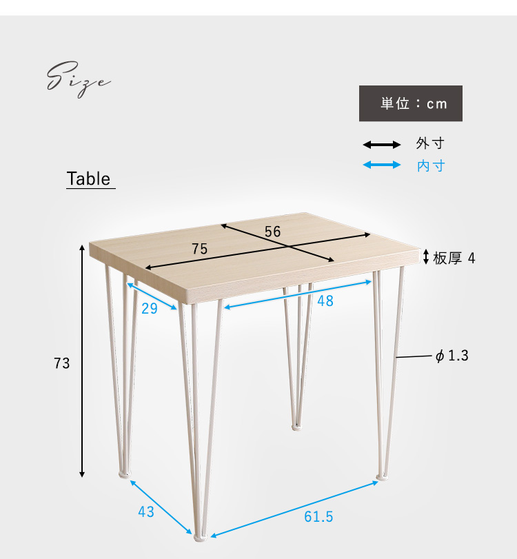 さわやかなオシャレダイニング3点セット(テーブル＋椅子2脚) Frais フレ 商品画像16