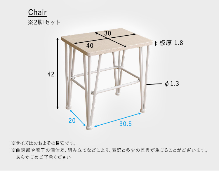 さわやかなオシャレダイニング3点セット(テーブル＋椅子2脚) Frais フレ 商品画像17