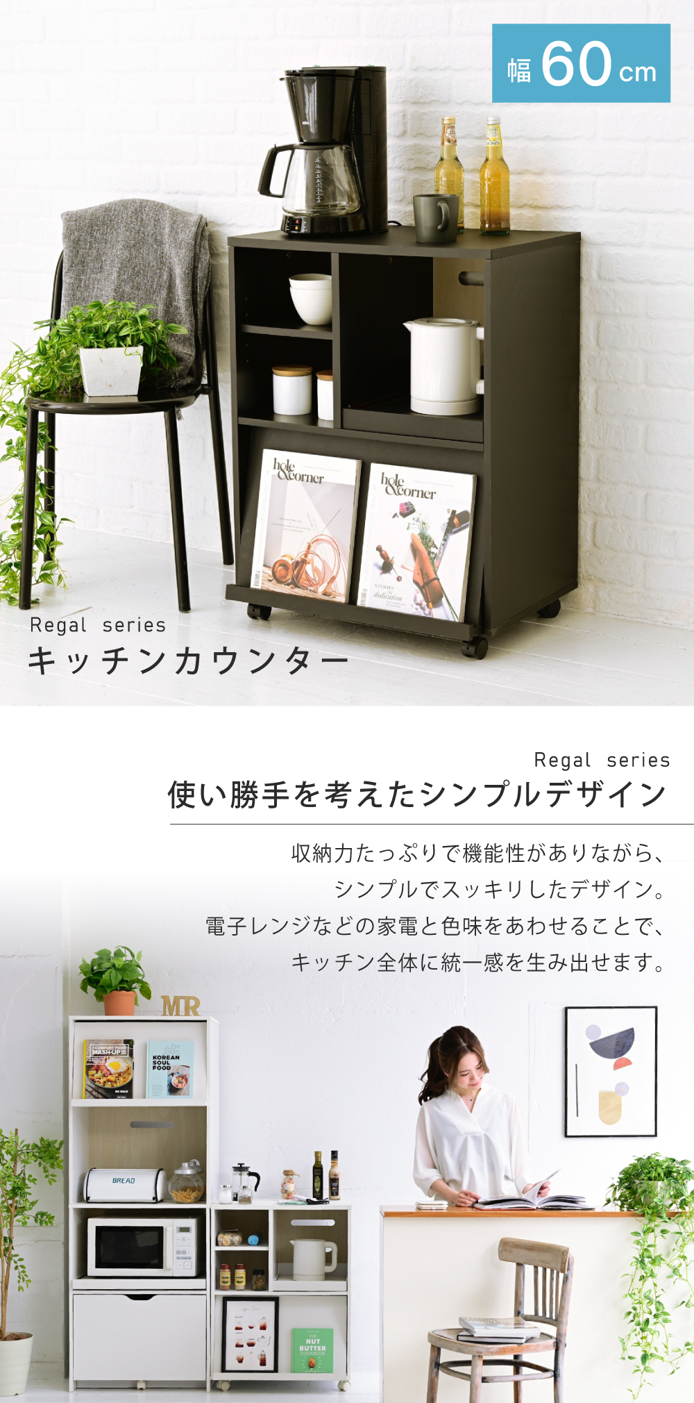 g78359]【幅118cm】Rodas キッチンカウンター キッチンカウンター | 家具・インテリア通販は家具350【公式】