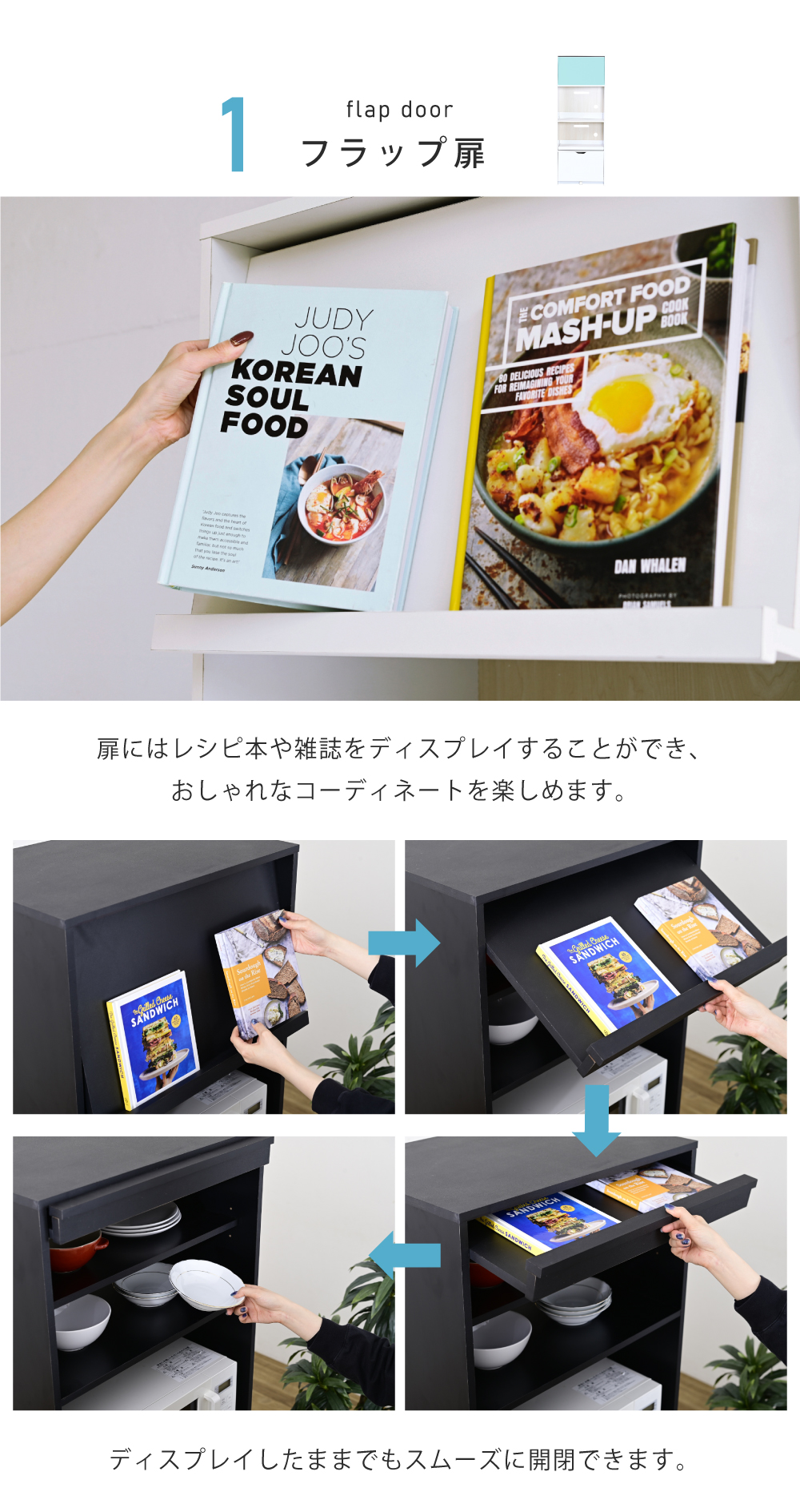 Regal series レンジ台 FKC-0008 商品説明画像4