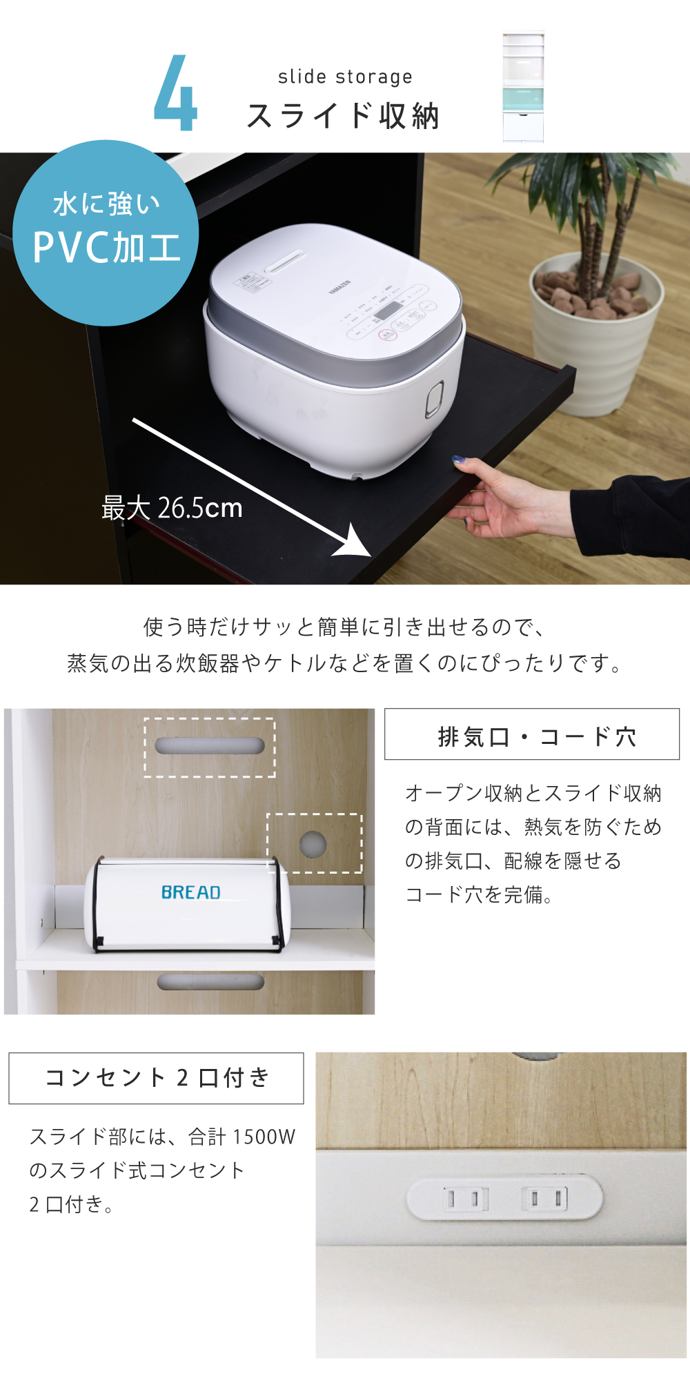 Regal series レンジ台 FKC-0008 商品説明画像7