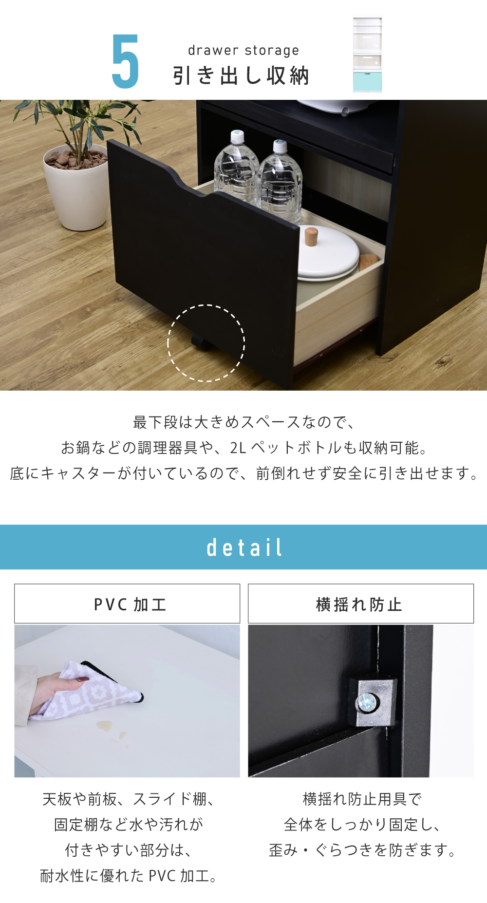 Regal series レンジ台 FKC-0008 商品説明画像8