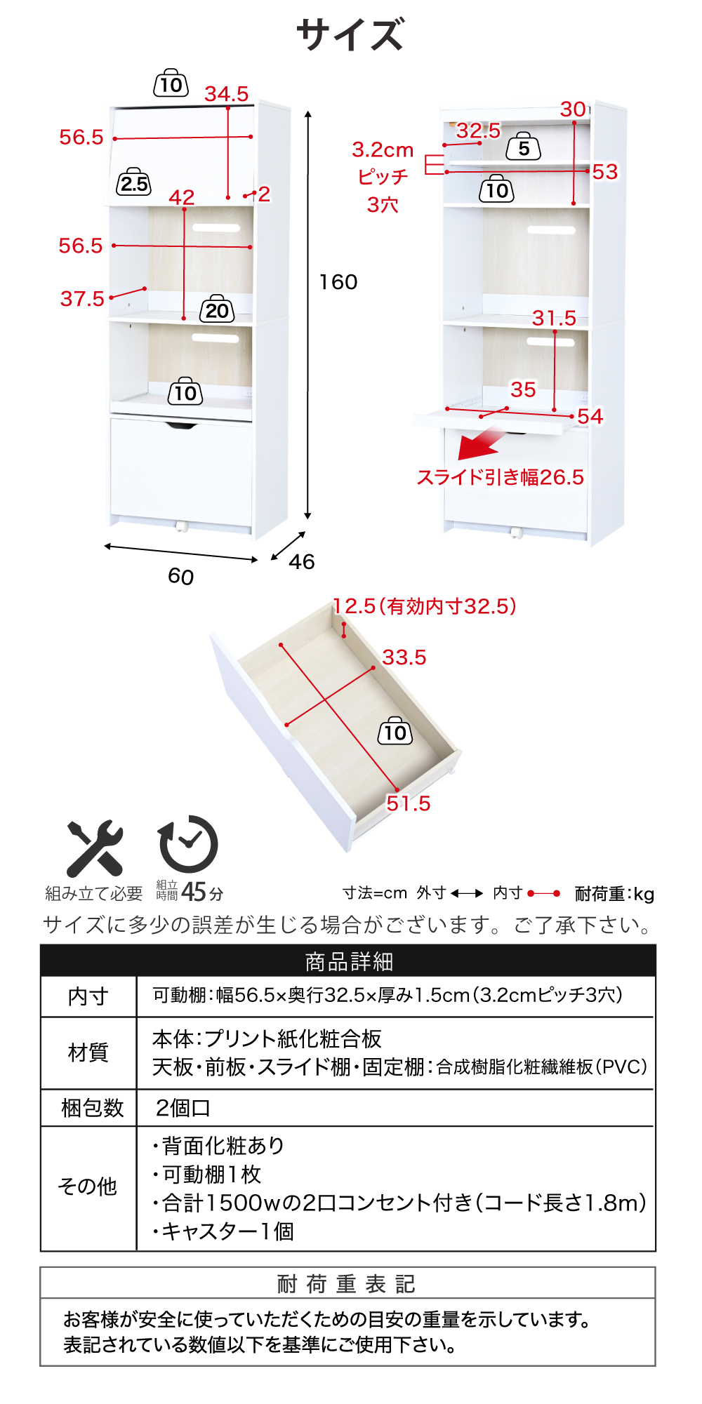 Regal series レンジ台 FKC-0008 商品説明画像12