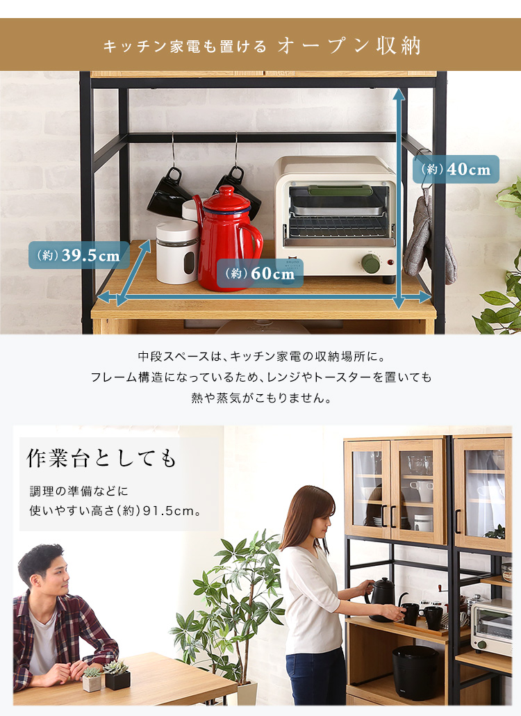 ヴィンテージ スリム食器棚(幅64cm) GREACK グリック 商品説明画像7