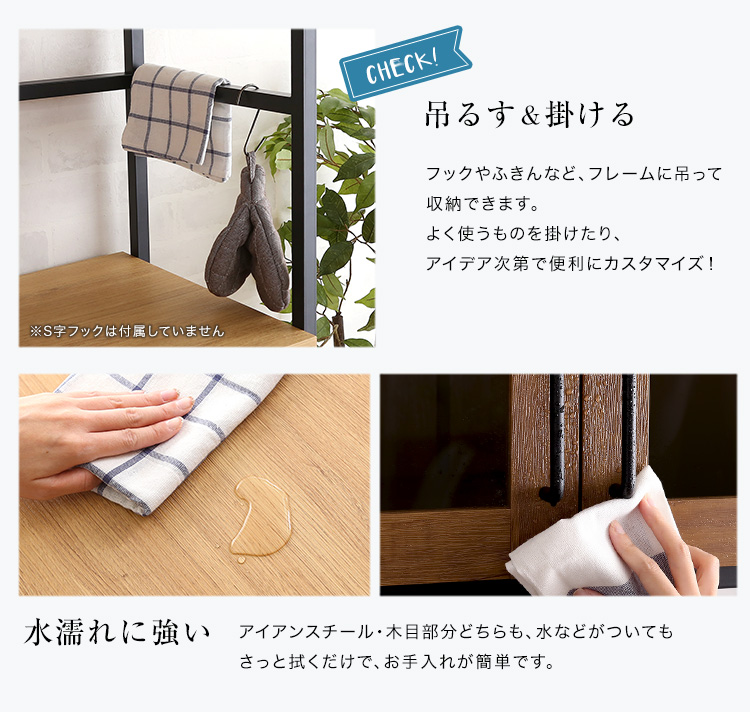 ヴィンテージ スリム食器棚(幅64cm) GREACK グリック 商品説明画像8