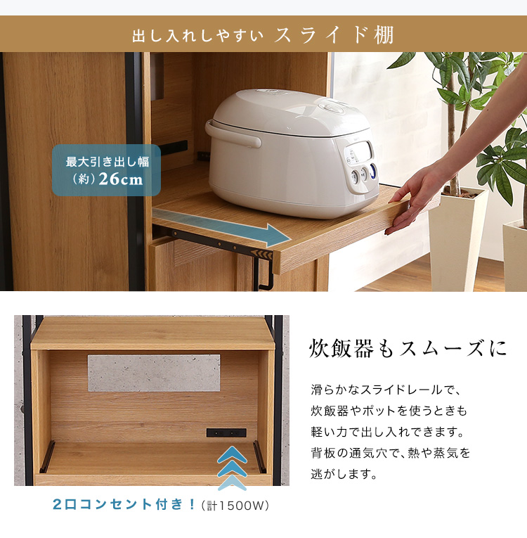 ヴィンテージ スリム食器棚(幅64cm) GREACK グリック 商品説明画像9