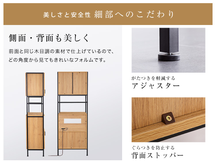 ヴィンテージ スリム食器棚(幅64cm) GREACK グリック 商品説明画像12