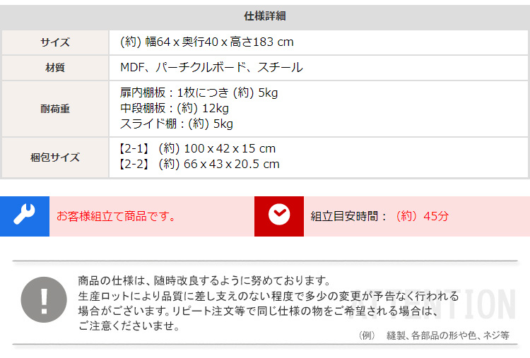 ヴィンテージ スリム食器棚(幅64cm) GREACK グリック 商品説明画像15