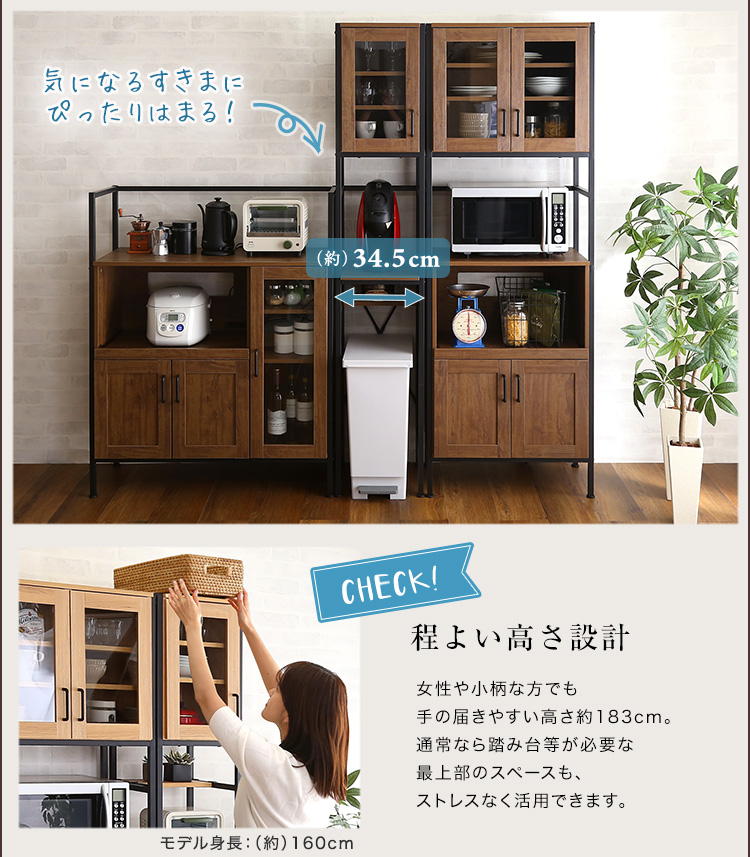 ヴィンテージ ごみ箱上ラック すきま収納タイプ GREACK グリック 商品説明画像5