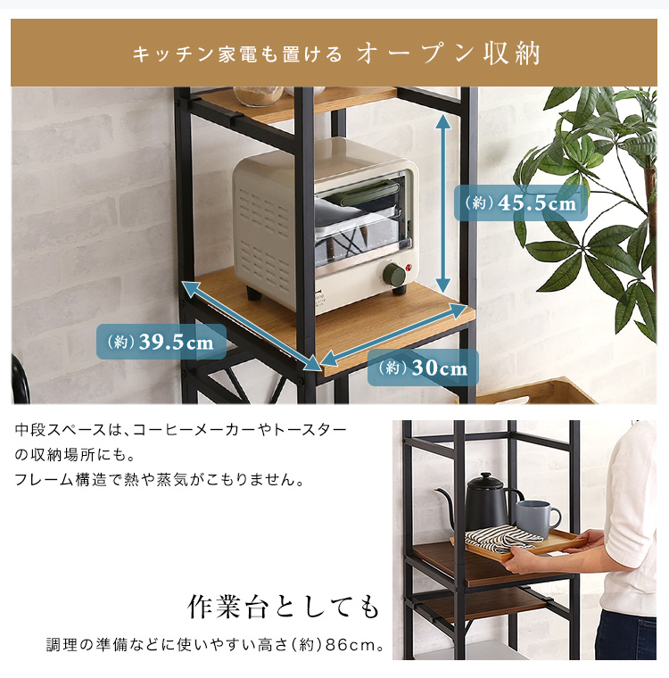 ヴィンテージ ごみ箱上ラック すきま収納タイプ GREACK グリック 商品説明画像8