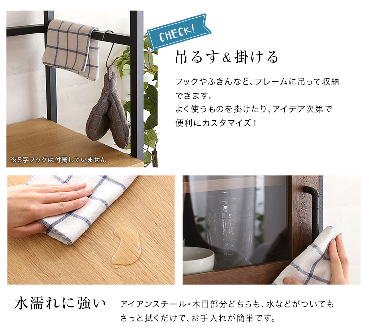 ヴィンテージ ごみ箱上ラック すきま収納タイプ GREACK グリック 商品説明画像9