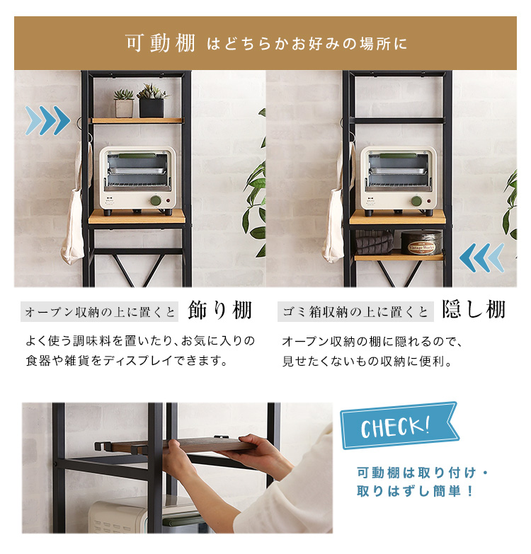 ヴィンテージ ごみ箱上ラック すきま収納タイプ GREACK グリック 商品説明画像10