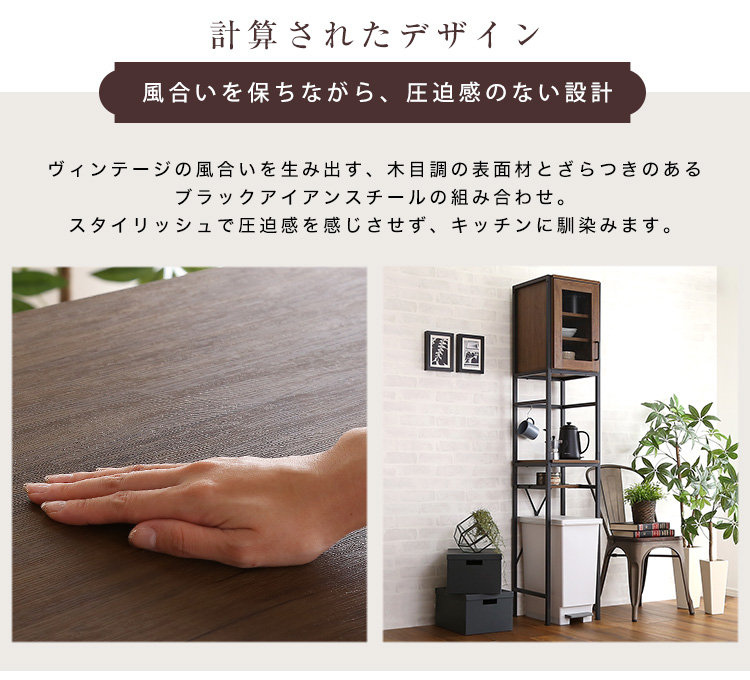 ヴィンテージ ごみ箱上ラック すきま収納タイプ GREACK グリック 商品説明画像11