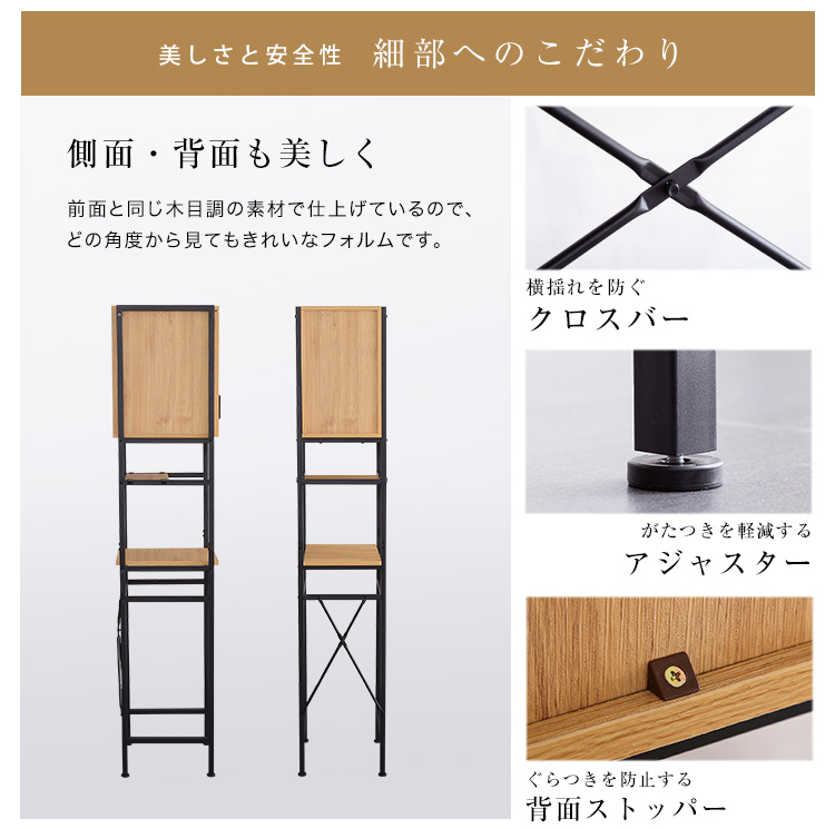 ヴィンテージ ごみ箱上ラック すきま収納タイプ GREACK グリック 商品説明画像12