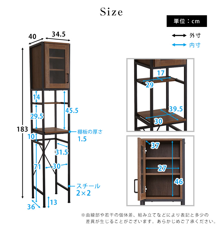 ヴィンテージ ごみ箱上ラック すきま収納タイプ GREACK グリック 商品説明画像14