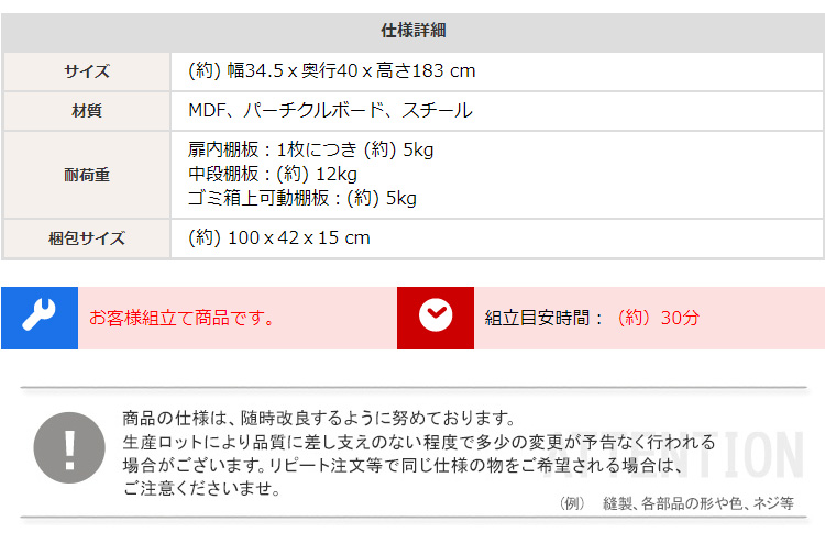ヴィンテージ ごみ箱上ラック すきま収納タイプ GREACK グリック 商品説明画像15
