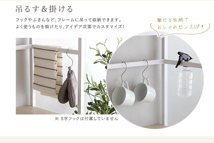 スリム食器棚(幅64cm) Frais フレ 商品説明画像14