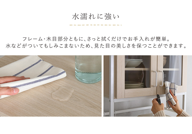 スリム食器棚(幅64cm) Frais フレ 商品説明画像16