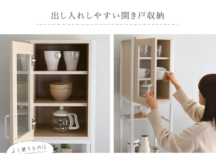 ゴミ箱上ラック すきま収納タイプ Frais フレ 商品説明画像7