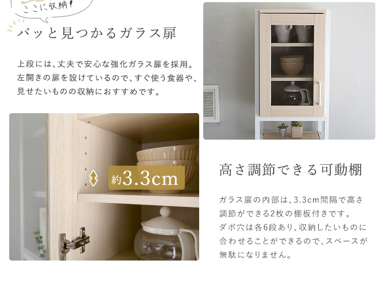 ゴミ箱上ラック すきま収納タイプ Frais フレ 商品説明画像8