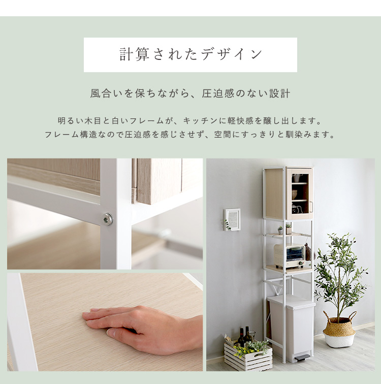 ゴミ箱上ラック すきま収納タイプ Frais フレ 商品説明画像14