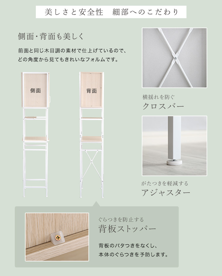 ゴミ箱上ラック すきま収納タイプ Frais フレ 商品説明画像15