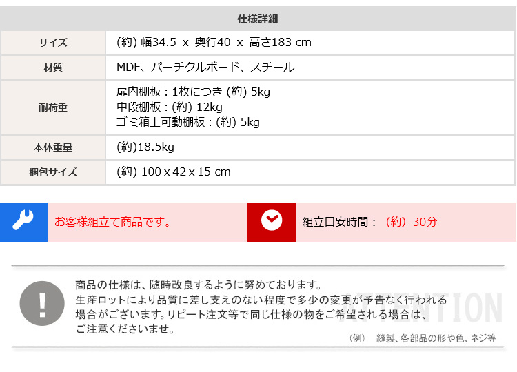 ゴミ箱上ラック すきま収納タイプ Frais フレ 商品説明画像17