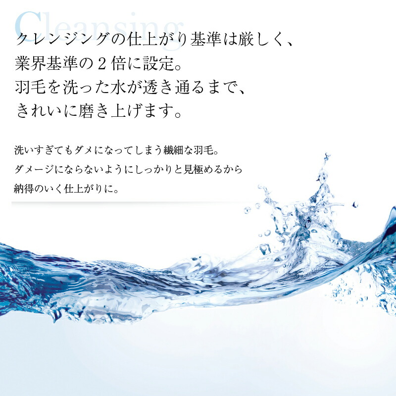 2枚合わせ羽毛布団 商品追加画像5