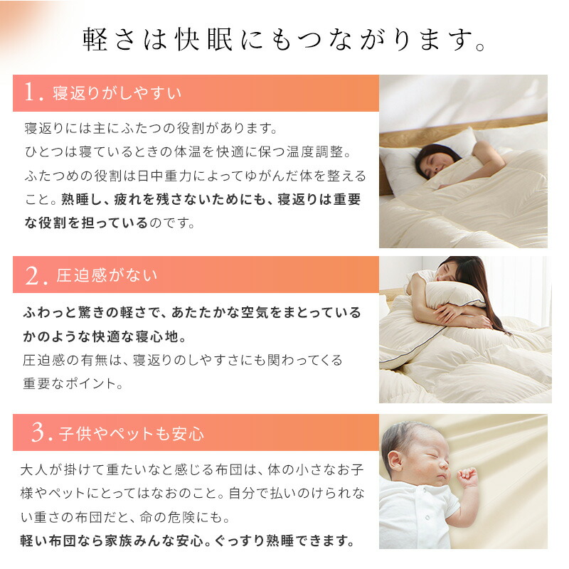 軽量側地羽毛布団 商品追加画像4