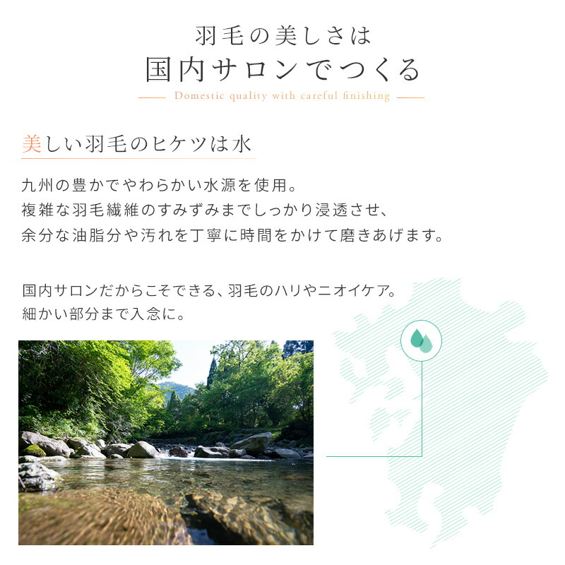 軽量側地羽毛布団 商品追加画像5