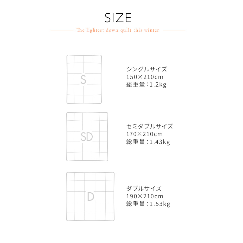 軽量側地羽毛布団 商品追加画像15