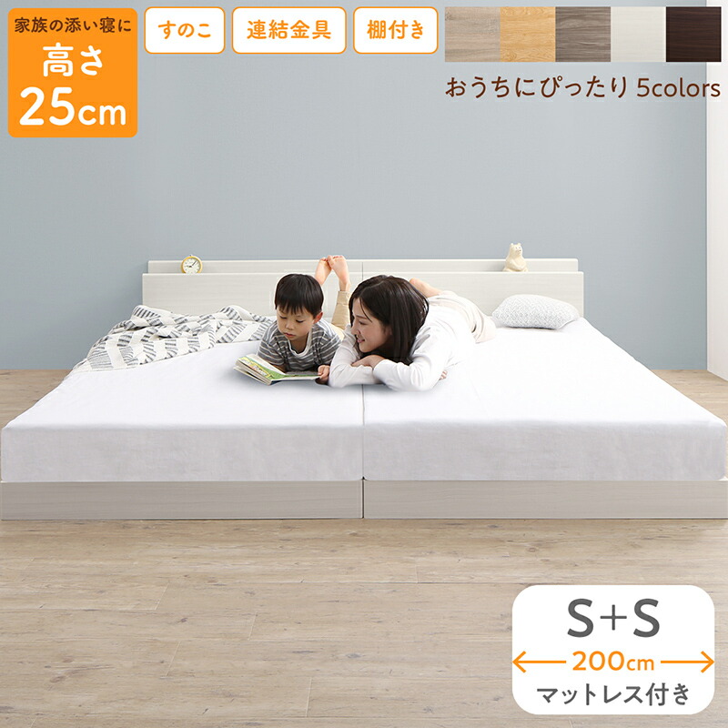 床トコ ファミリーベッド 商品バリエーション画像2