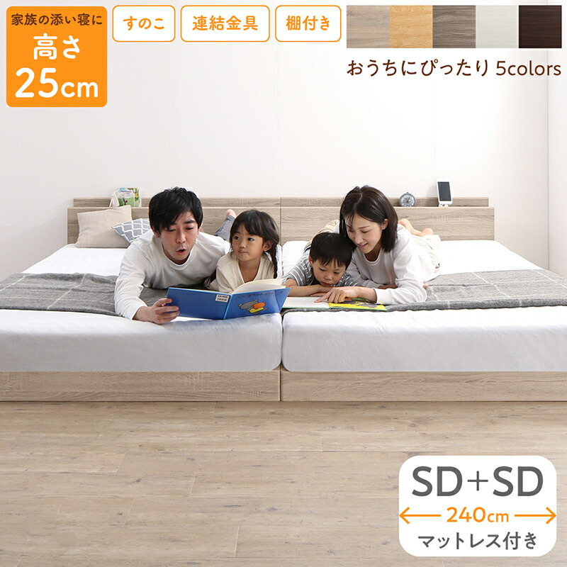 床トコ ファミリーベッド 商品バリエーション画像4
