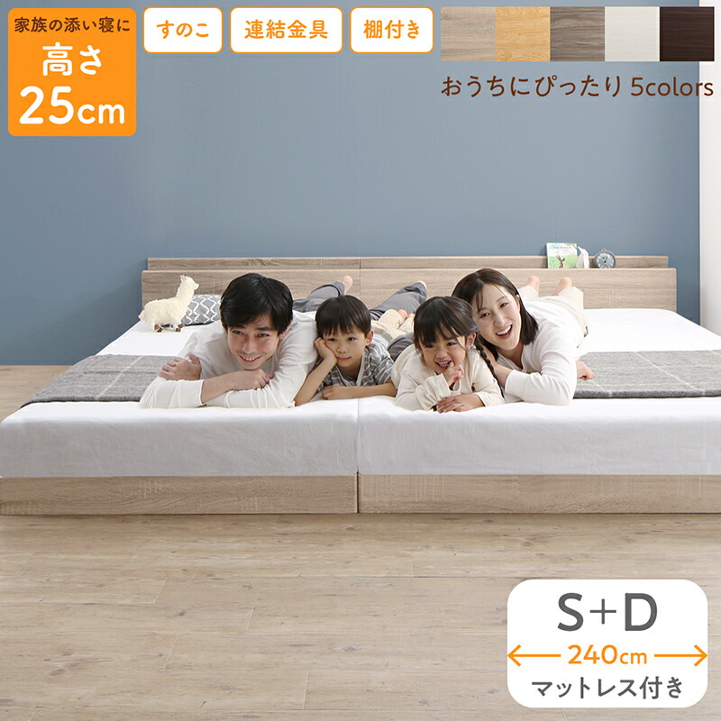 床トコ ファミリーベッド 商品バリエーション画像5